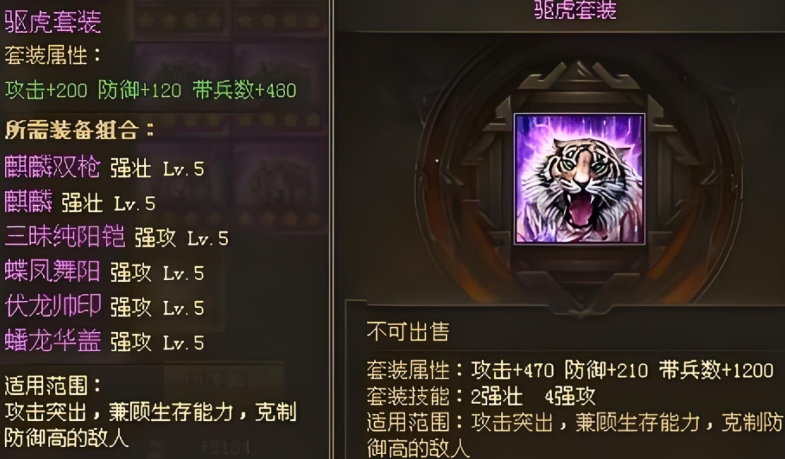 攻城掠地赵云应该带什么副将