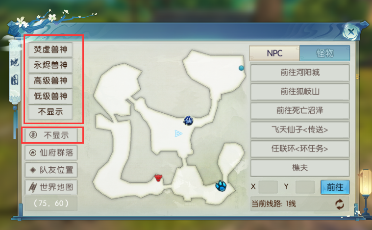 诛仙手游兽神25在哪里