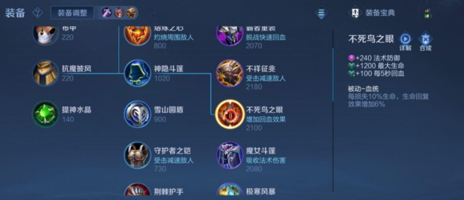 王者荣耀战士都怎么出装 王者荣耀战士都怎么出装