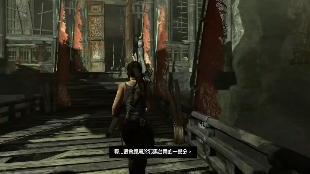 古墓丽影九登基大殿怎么过