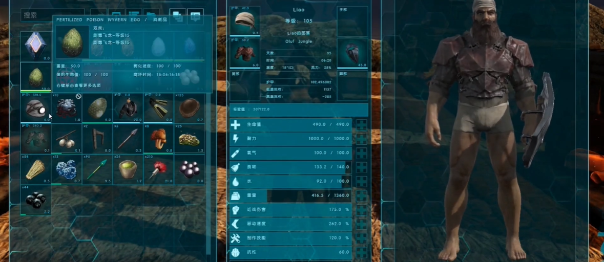 方舟生存进化仙境龙蛋怎么孵化