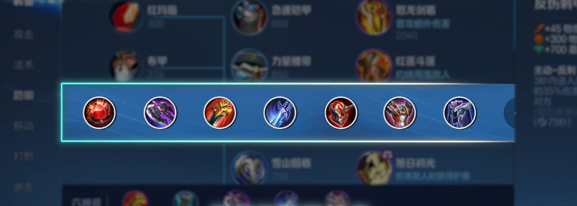 王者荣耀澜最强出装无冷却是什么