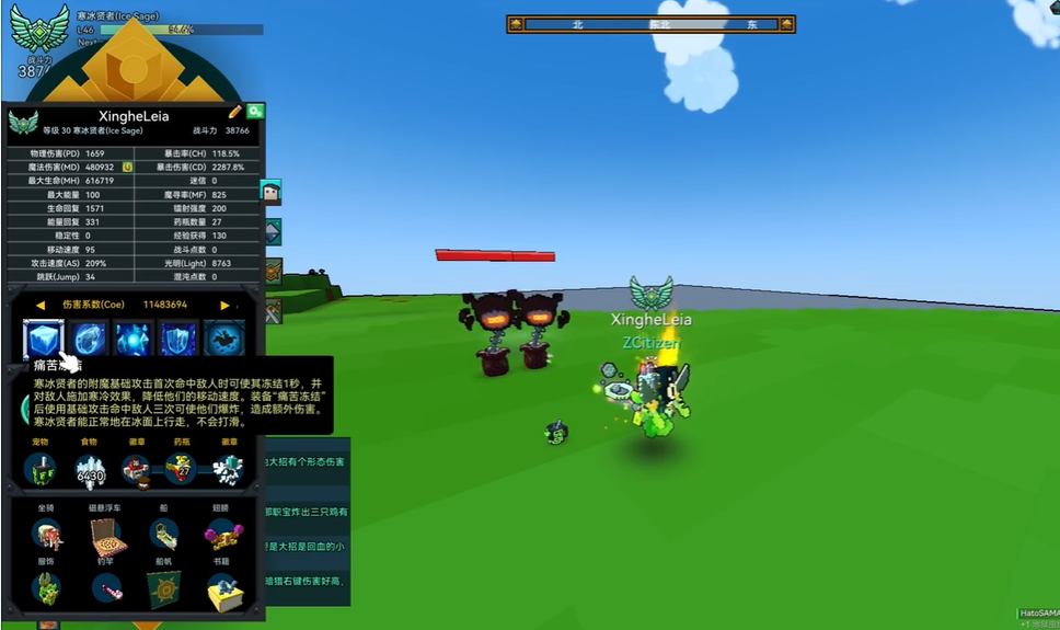 宝藏世界冰法怎么玩