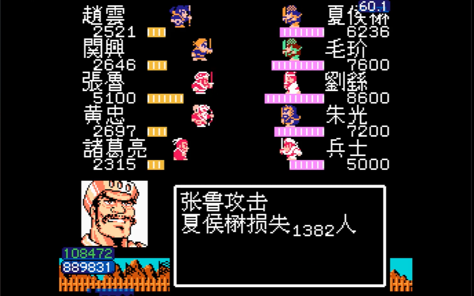 吞食天地2北伐怎么走 吞食天地2北伐怎么走