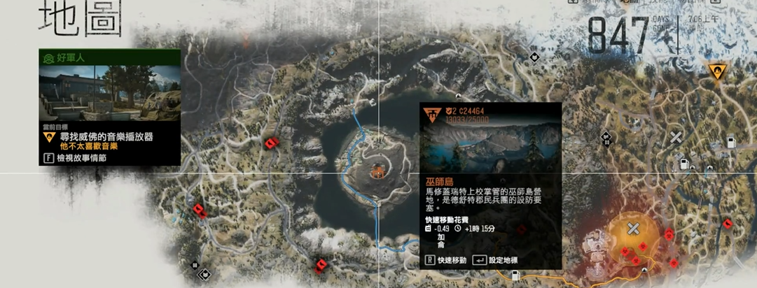 往日不再加特林怎么获取