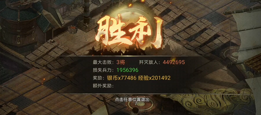 攻城掠地刘备亲卫副本有什么用 攻城掠地刘备亲卫副本有什么用