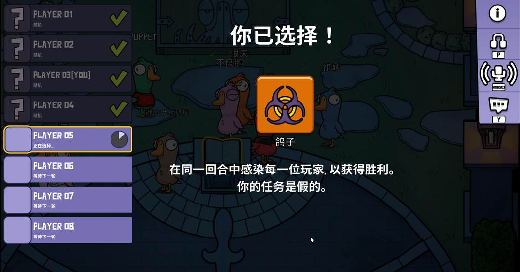 鹅鸭杀鸽子如何感染