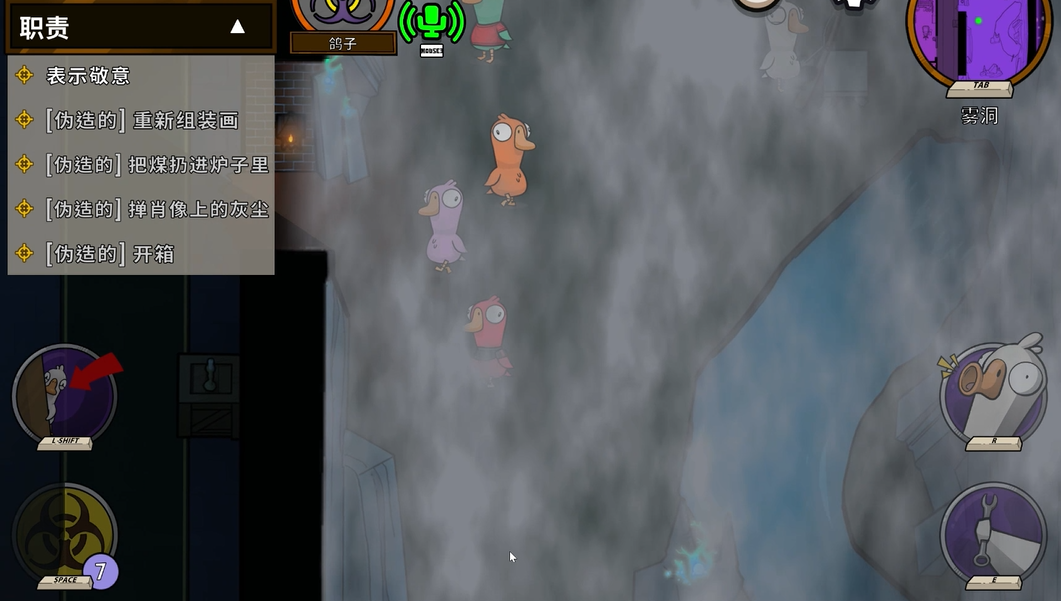 鹅鸭杀鸽子如何感染