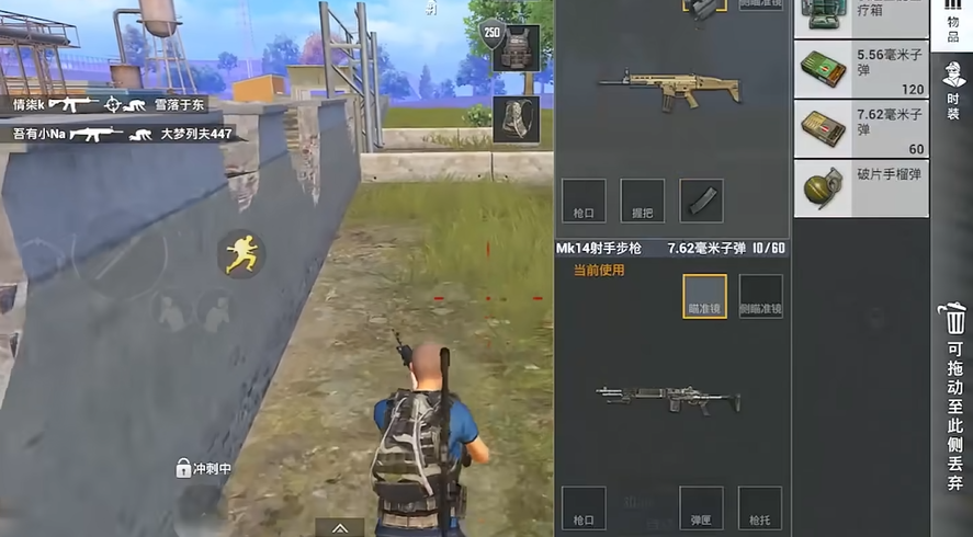 绝地求生刺激战场mk14在哪