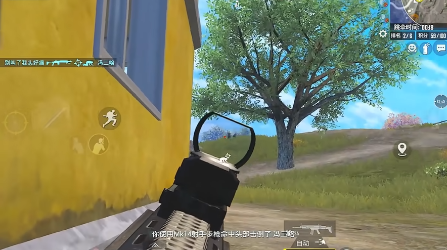 绝地求生刺激战场mk14在哪