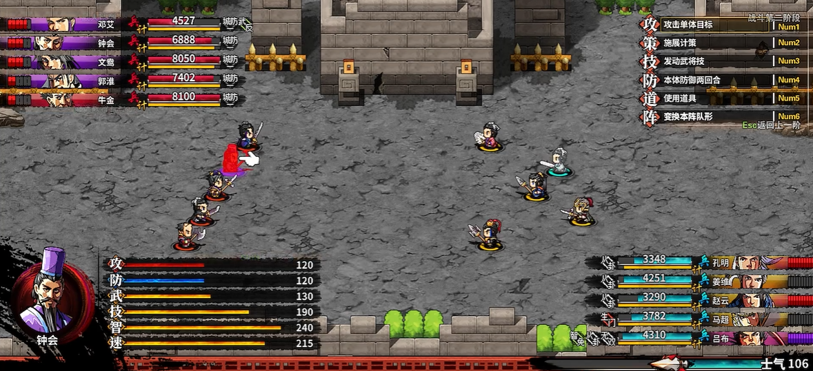 吞食孔明传怎么得吕布 吞食孔明传怎么得吕布