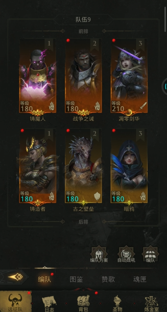 地下城堡3彩虹巨子怎么打