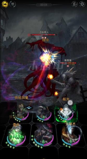 地下城堡3迷失之地下水道怎么走