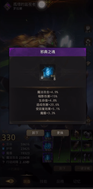 地下城堡3魔物之魂怎么刷