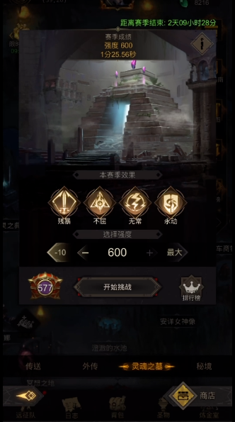 地下城堡3魔物之魂怎么刷