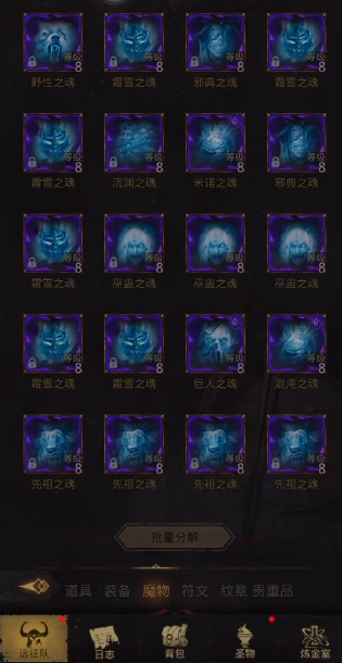 地下城堡3魔物之魂怎么刷