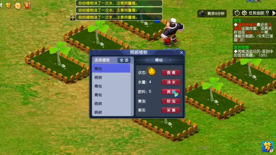 梦幻西游3级种子用什么花圃