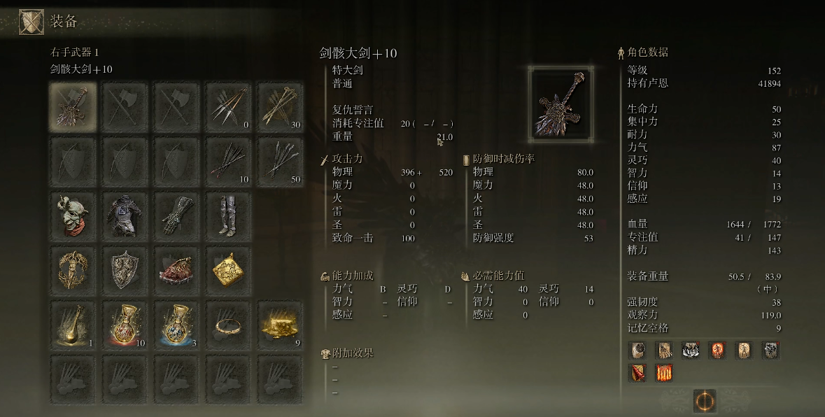 艾尔登法环新手神器怎么拿