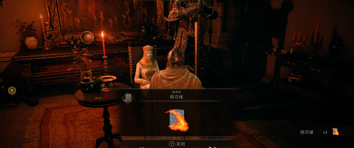 艾尔登法环火焰魔法有哪些