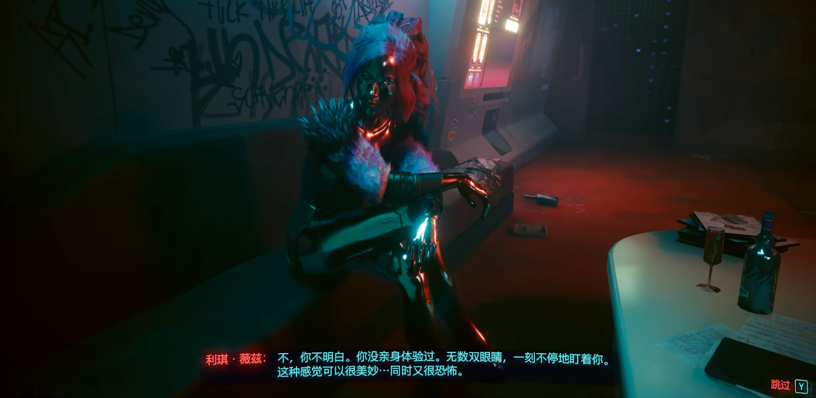 赛博朋克2077利琪薇兹怎么玩