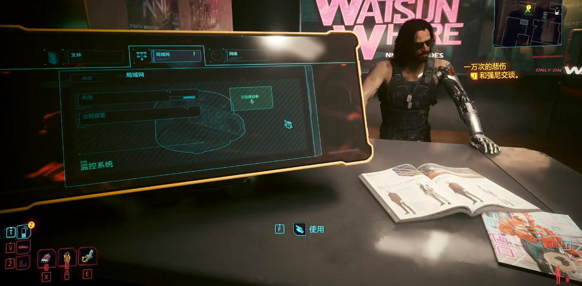 赛博朋克2077利琪薇兹怎么玩