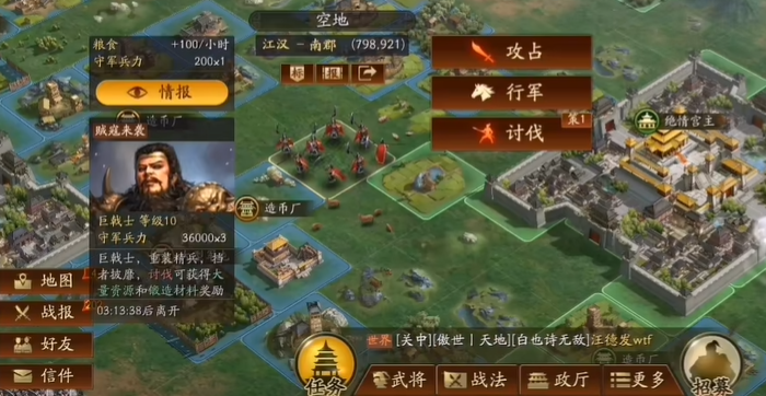 三国志战略版如何刷功勋值 三国志战略版如何刷功勋值