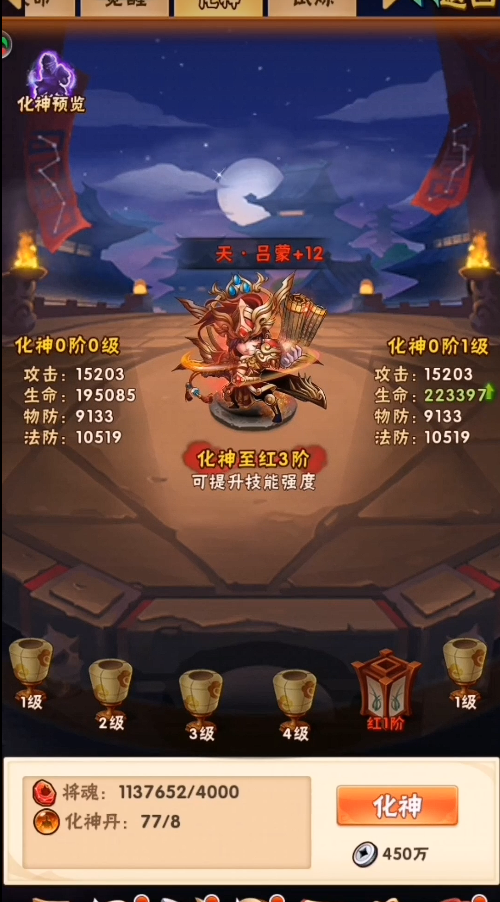 少年三国志吴国开局怎么玩