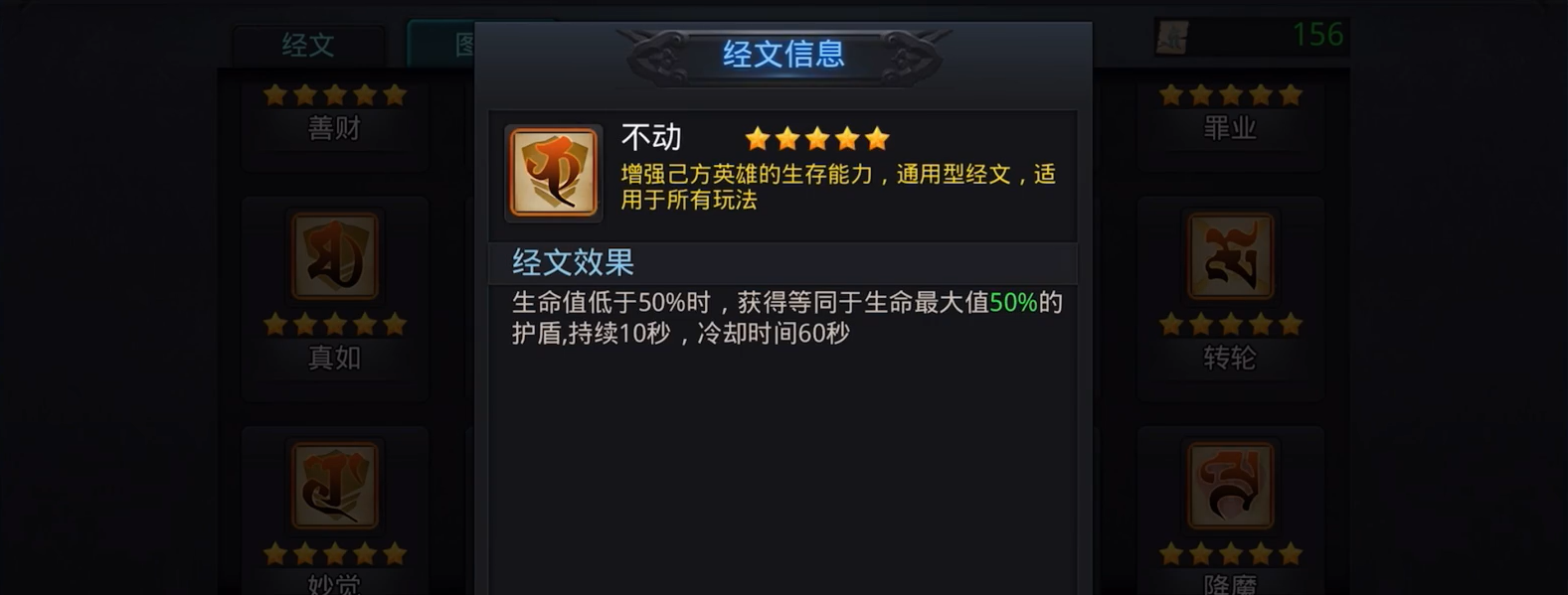 乱斗西游2怎么打副本