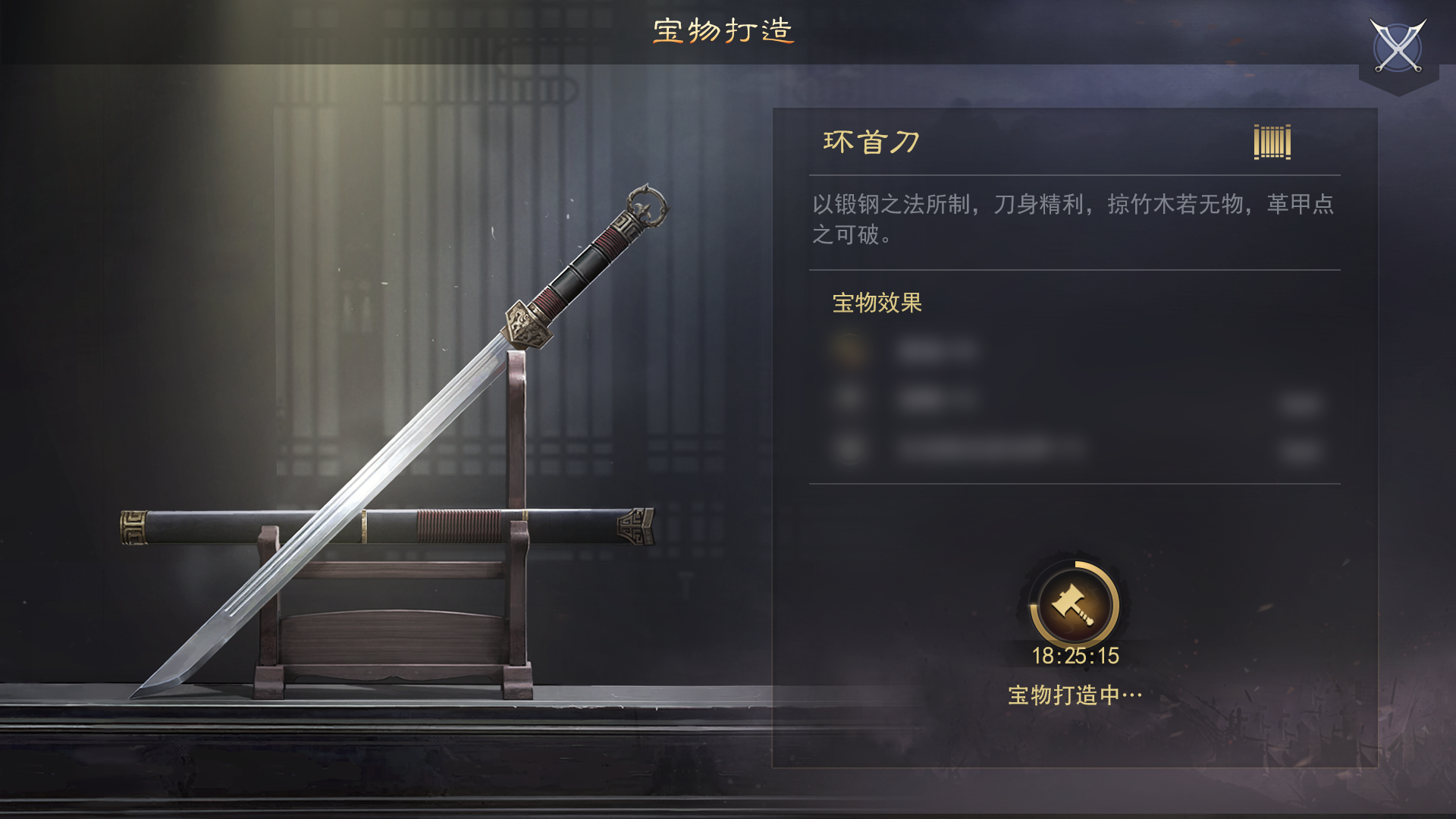 率土之滨陈情宝物哪个好
