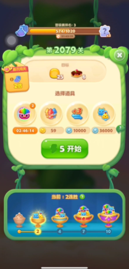 开心消消乐2079关怎么过