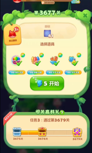 开心消消乐3677关怎么过