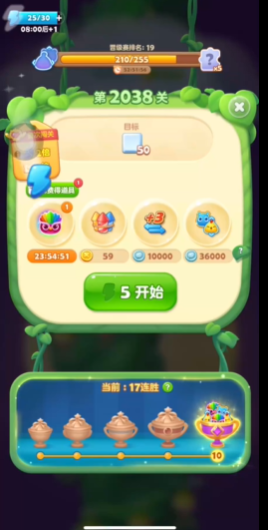 开心消消乐第2038关怎么过