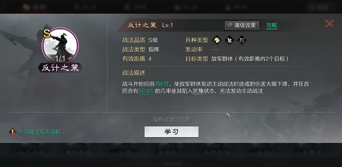 率土之滨怎么打赵云