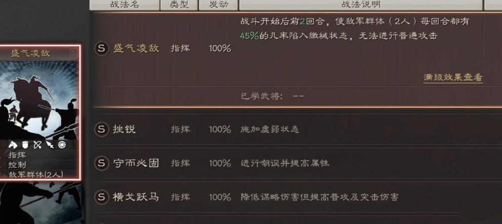 三国志战略版抽到关羽怎么玩