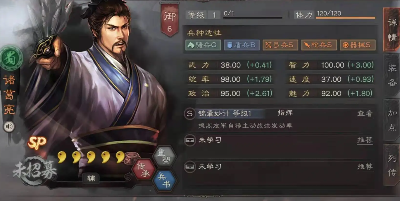 三国志战略版赵云怎么打输出