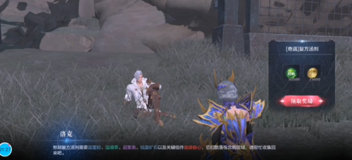 全民奇迹2复方汤剂怎么触发