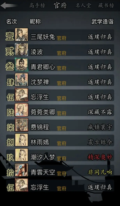 放置江湖侠义值怎么刷