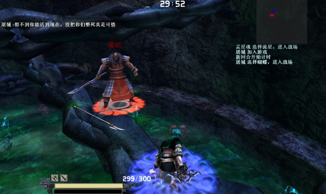 流星蝴蝶剑最后一关怎么过