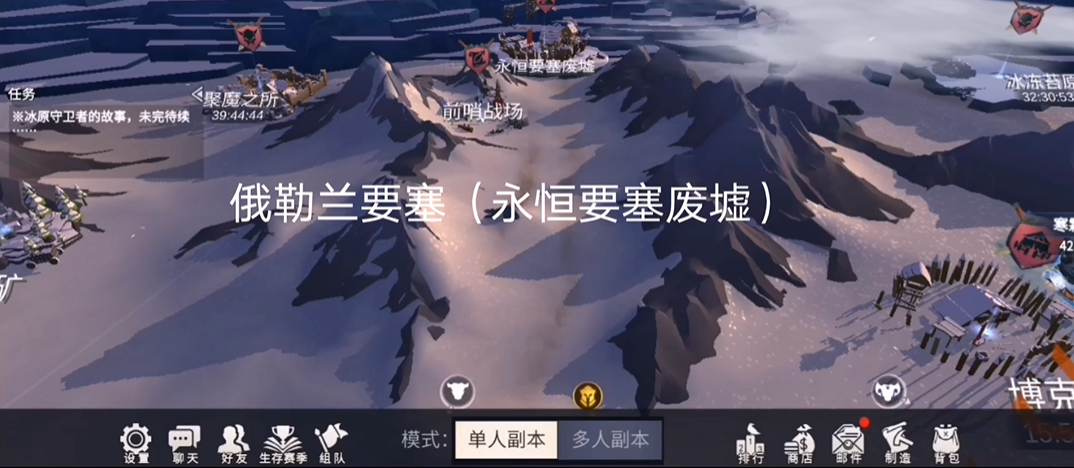 冰原守卫者要塞多少级可以打