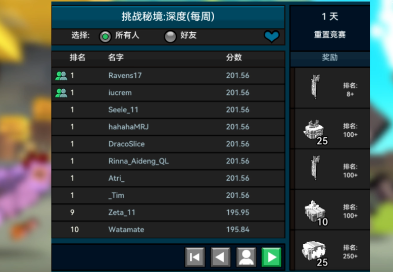 宝藏世界光明属性怎么玩