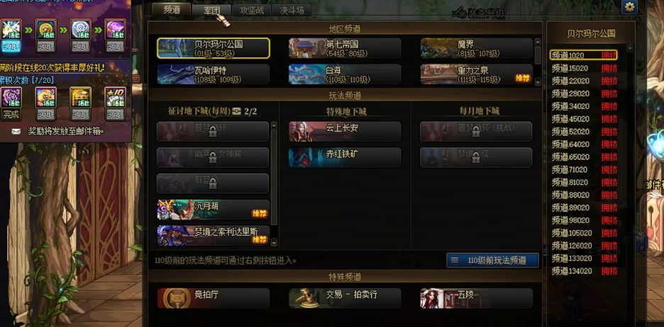 地下城与勇士怎么快速积累金币
