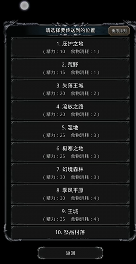 地下城堡2紫装在哪个图刷