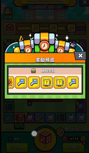 弹壳特攻队特工碎片怎么得