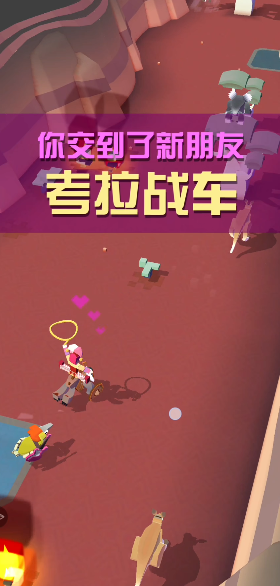 疯狂动物园考拉战车怎么抓