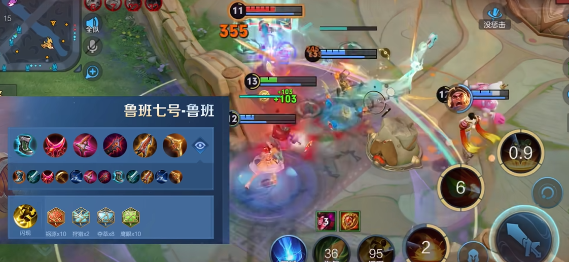 王者荣耀鲁班出装是什么