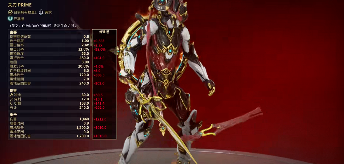 星际战甲前期武器怎么获得