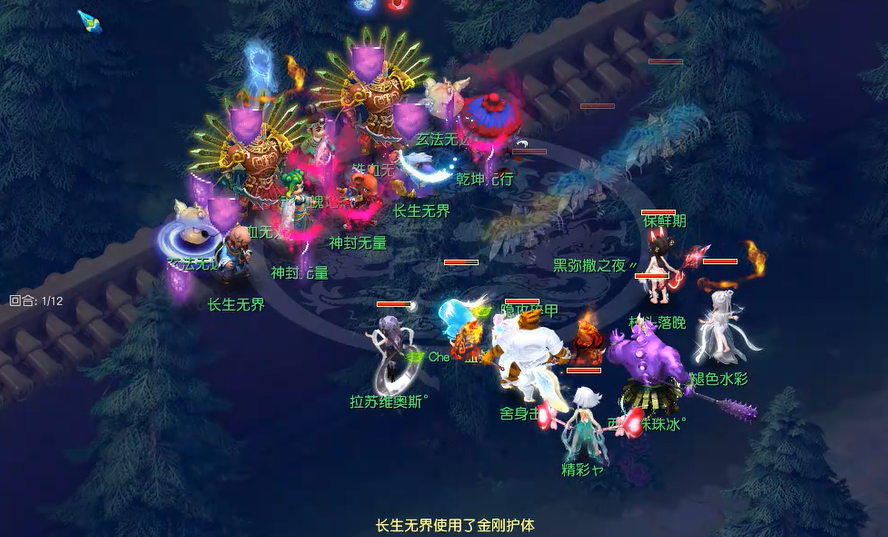 梦幻西游六星地煞星需要什么条件