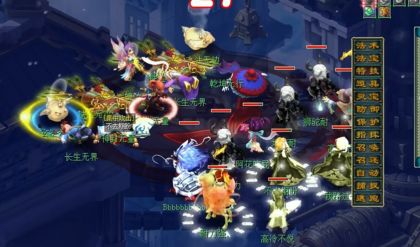 梦幻西游六星地煞星需要什么条件 梦幻西游六星地煞星需要什么条件