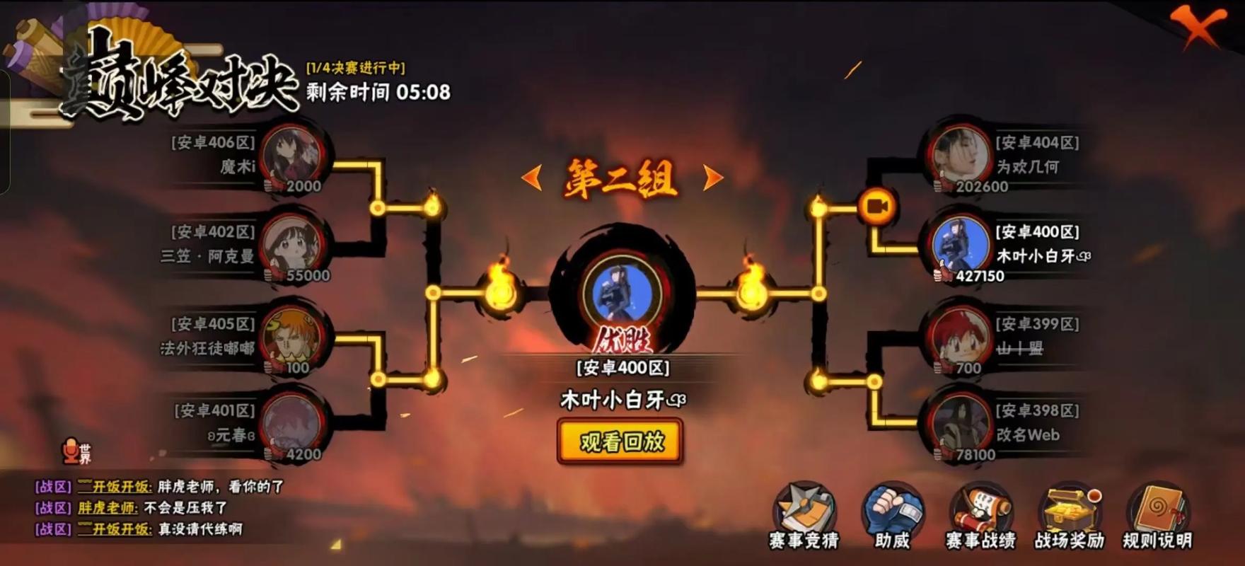 火影忍者手游新手怎么打巅峰