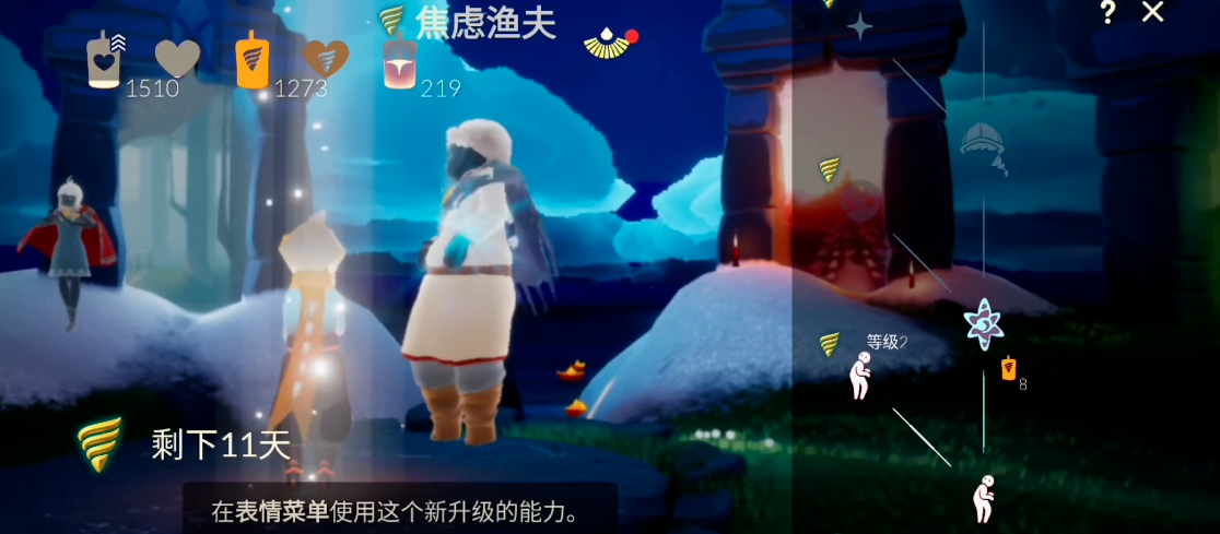 光遇怎么和潜海季先祖换东西